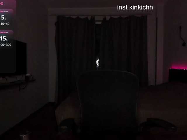 Kinkich