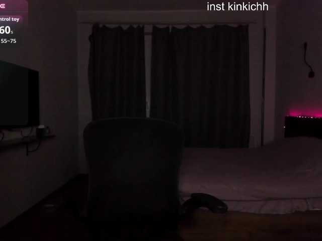 Kinkich