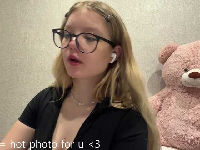 ArdellaPeetoom live cam on BongaCams