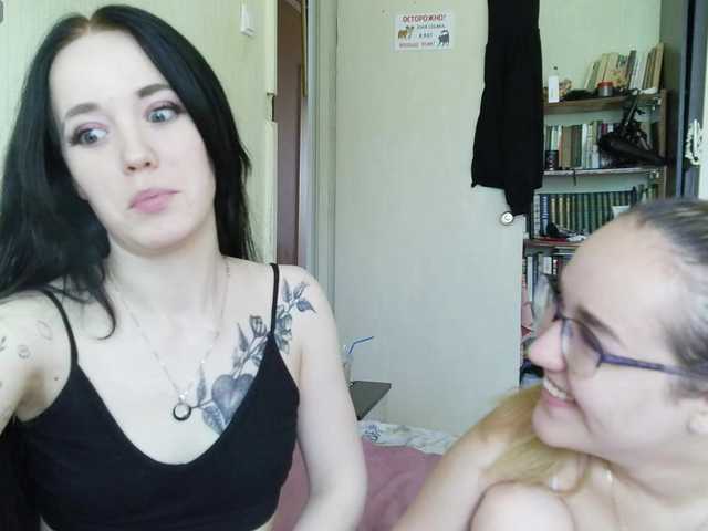 HotsCouple
