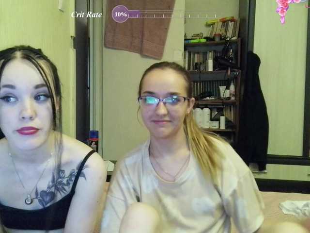 HotsCouple