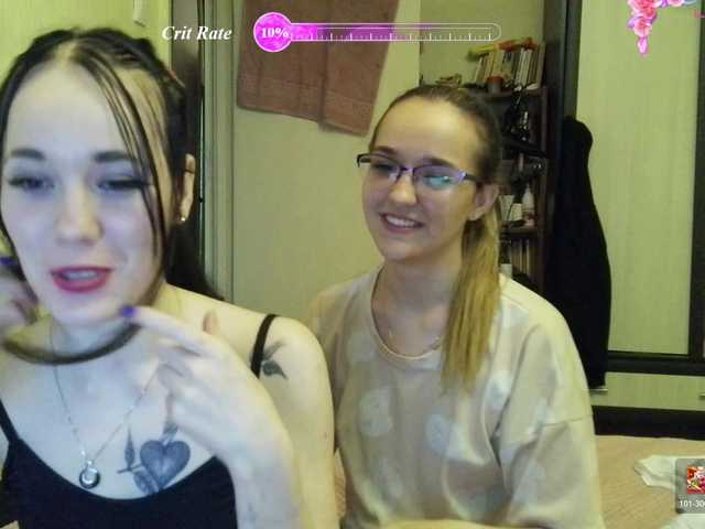 Preview of hotscouple