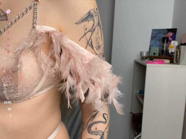 Rinaaaa, en directo ahora en BongaCams