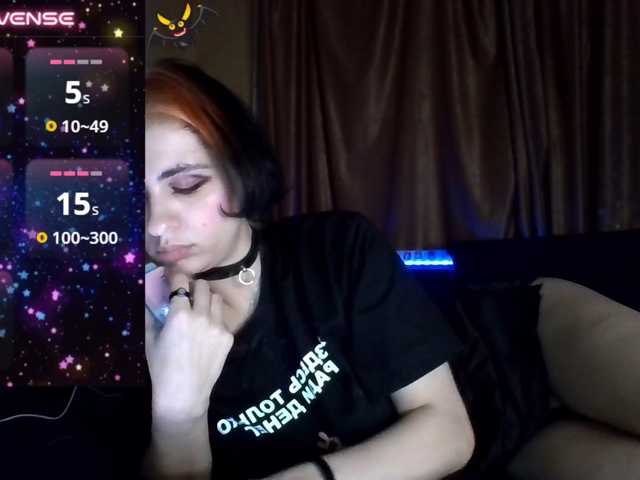 CyberSiren