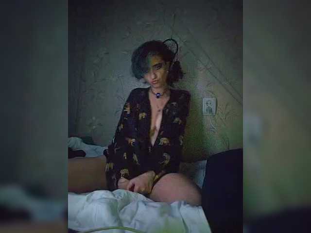 CyberSiren