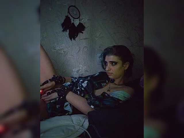 UntouchableSquirtWitch