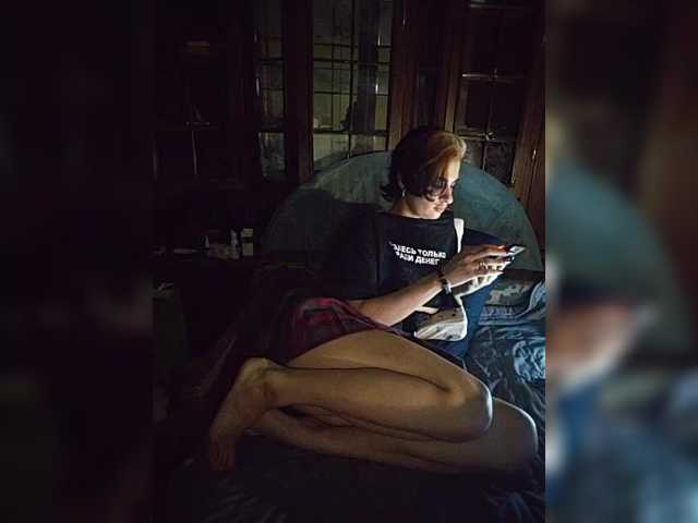 CyberSiren