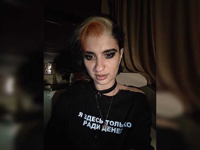 CrazySquirtSiren