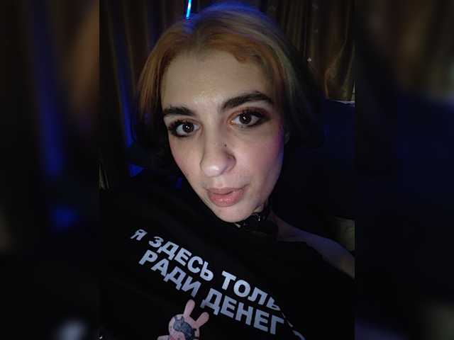 CyberSiren