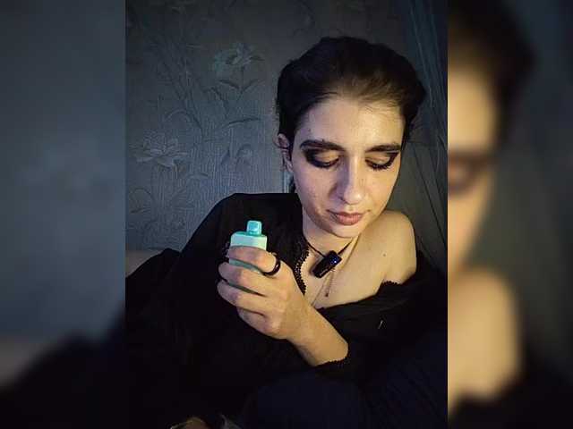 одна дома CyberSiren