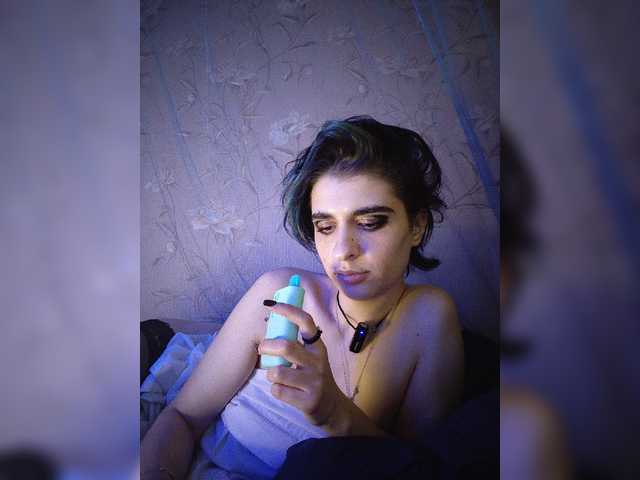 CyberSquirtSiren