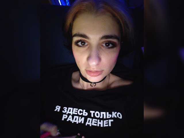 CyberSiren