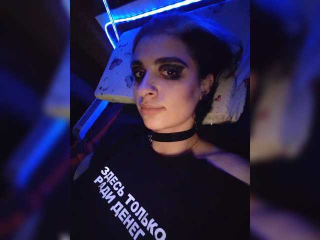 в попе у CyberSiren
