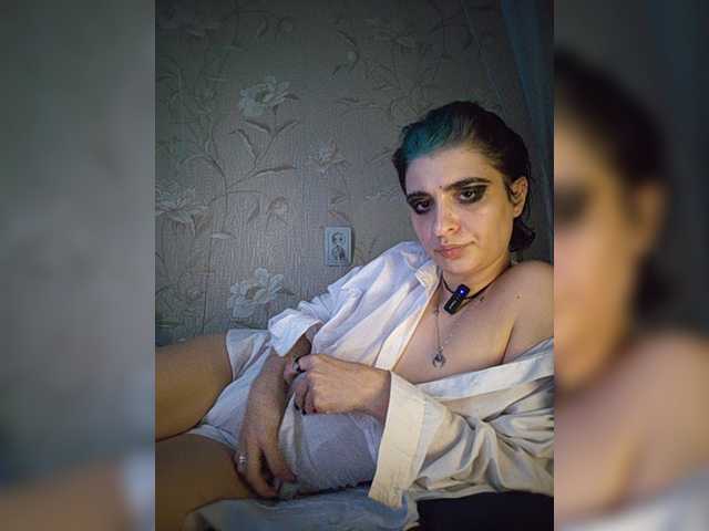 UntouchableSquirtWitch