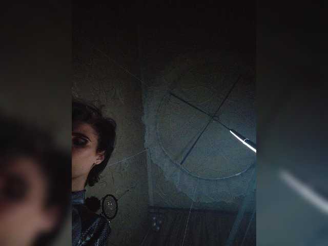 UntouchableSquirtWitch