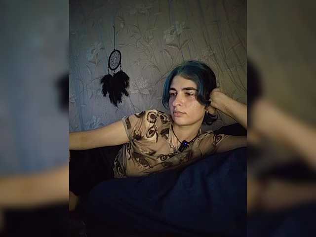 UntouchableSquirtWitch