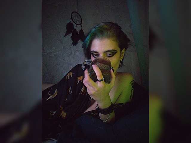 UntouchableSquirtWitch