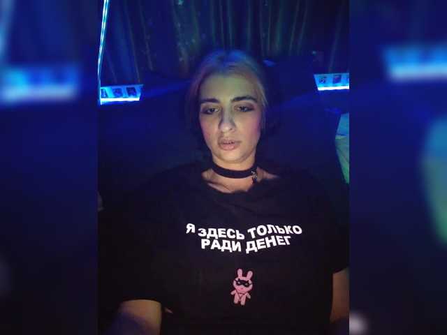CyberSiren live cam on BongaCams