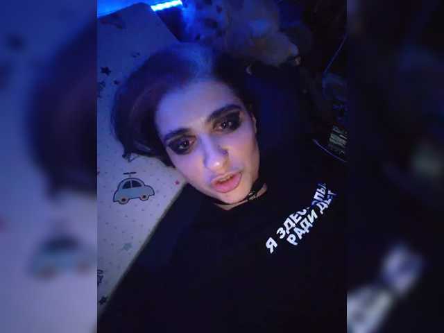 модель CyberSiren