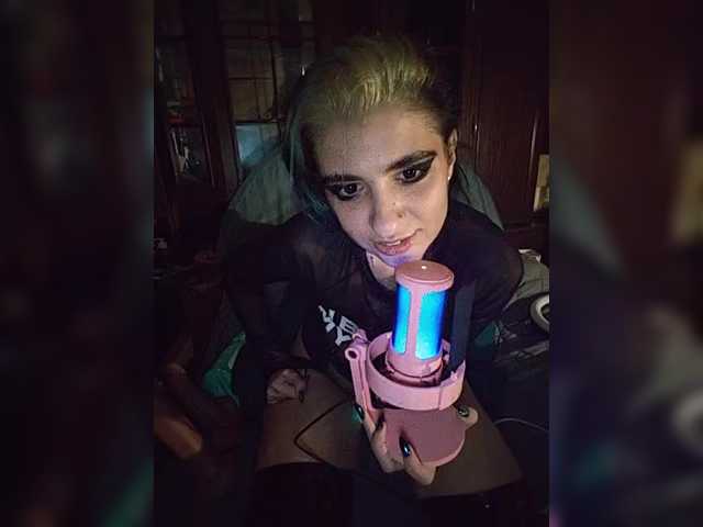 CyberSiren