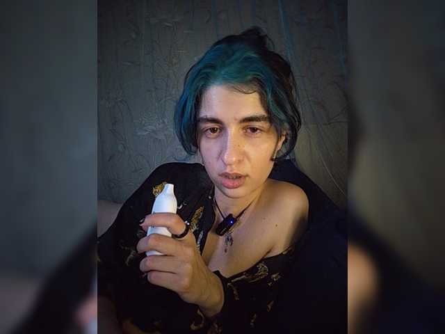 UntouchableSquirtWitch