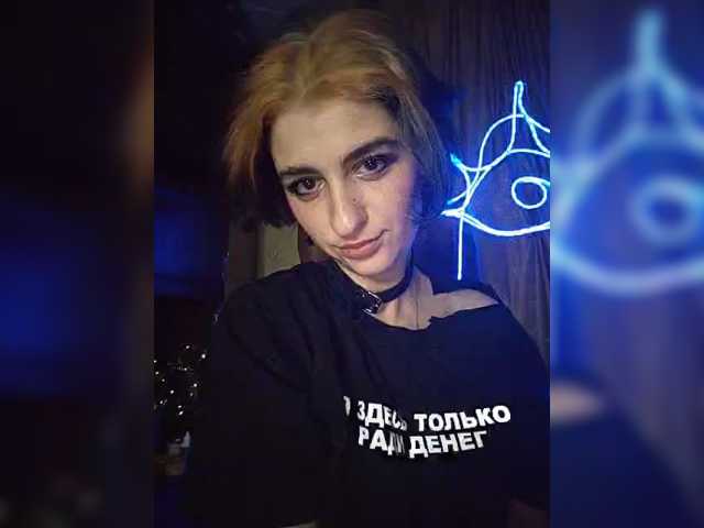 CyberSiren