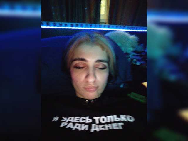 CyberSiren