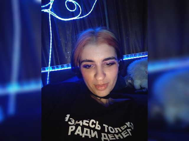 CyberSiren