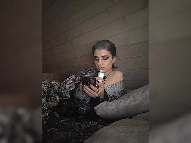 UntouchableSquirtWitch