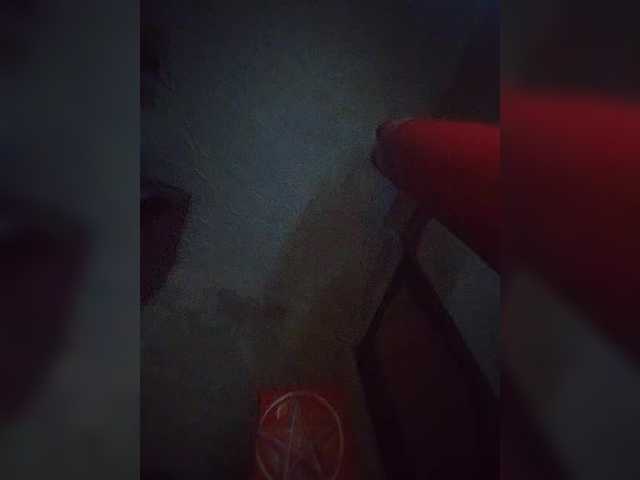 UntouchableSquirtWitch