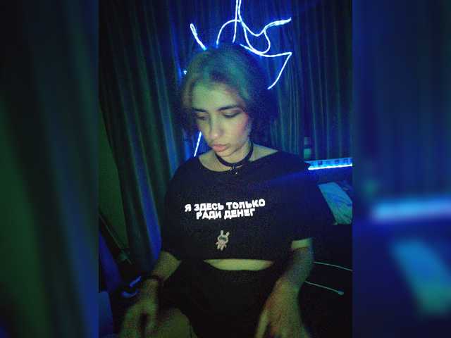 CyberSiren