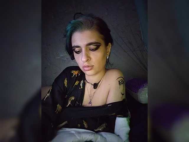в попе у CyberSiren