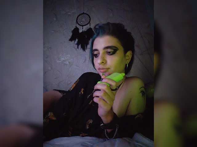 Всем любовь от CyberSiren