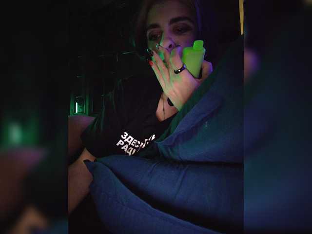 CyberSiren, en vivo ahora en BongaCams