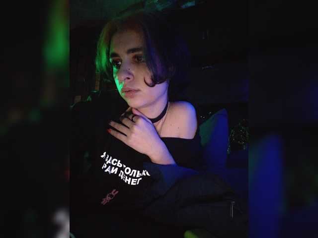 CyberSiren