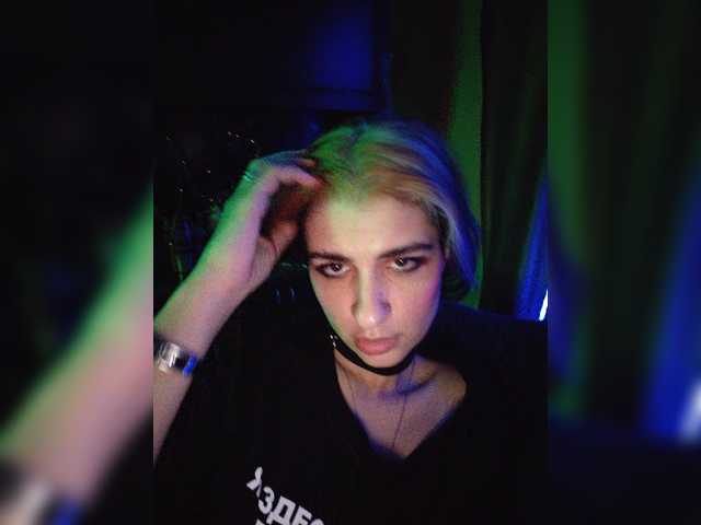 русвебкам CyberSiren