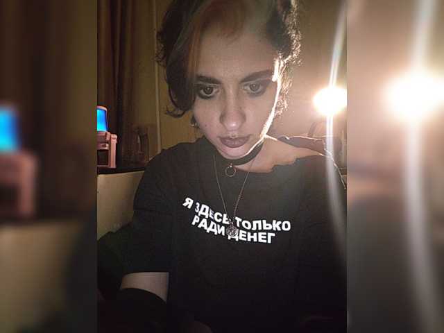 CyberSiren