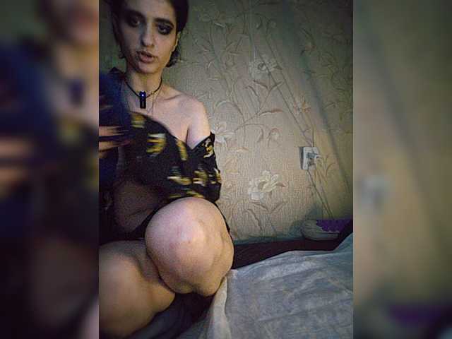 CyberSquirtSiren