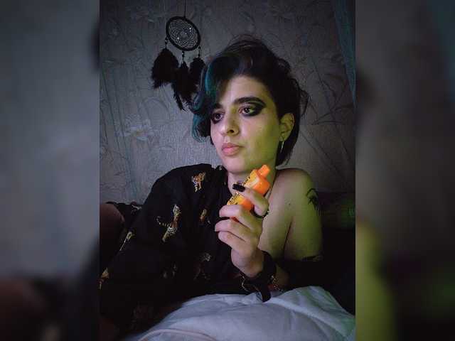 Guru CyberSiren