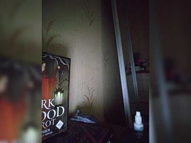 Siren_BrattyQueen