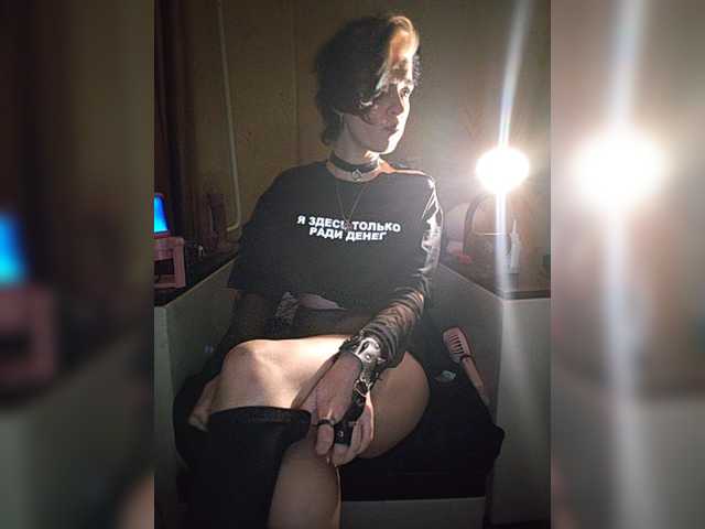CyberSiren