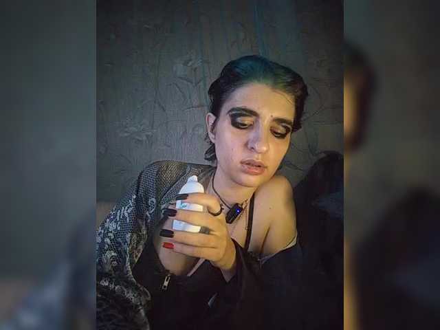 UntouchableSquirtWitch
