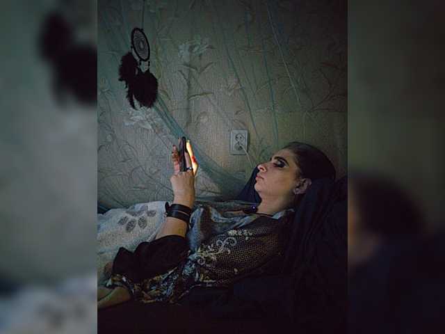 UntouchableSquirtWitch
