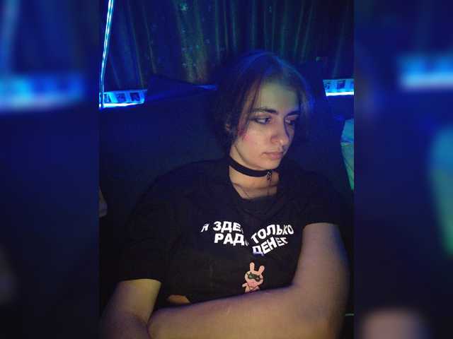 CyberSiren