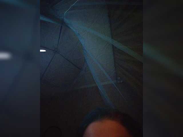 UntouchableSquirtWitch