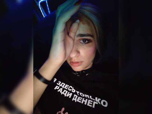 CyberSiren
