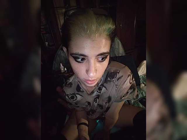 CyberSiren