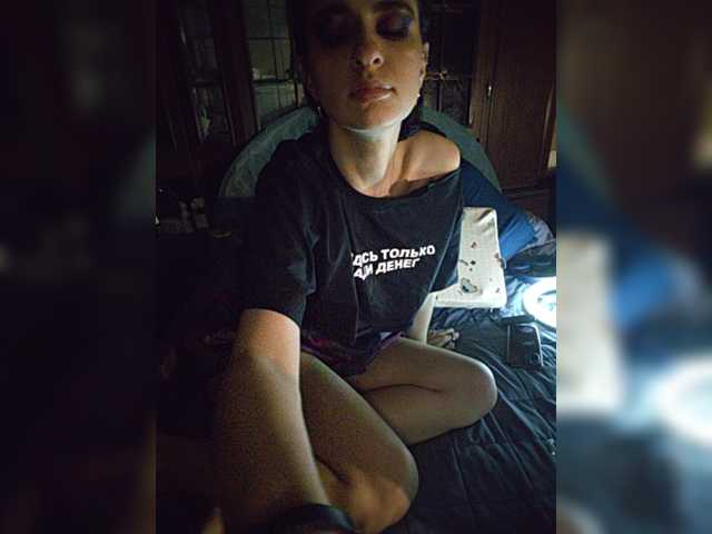 CyberSiren