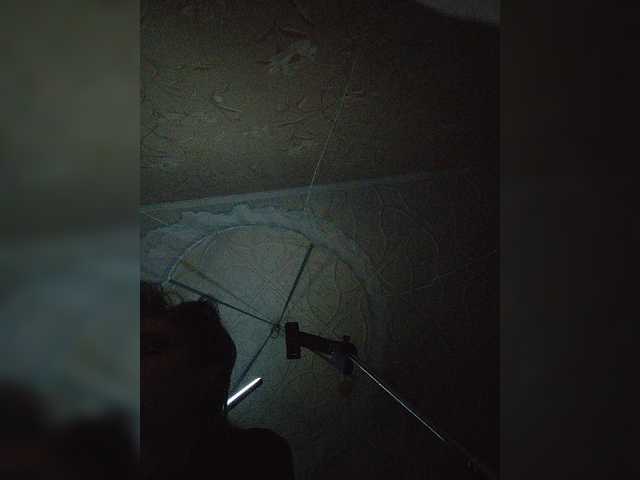 UntouchableSquirtWitch