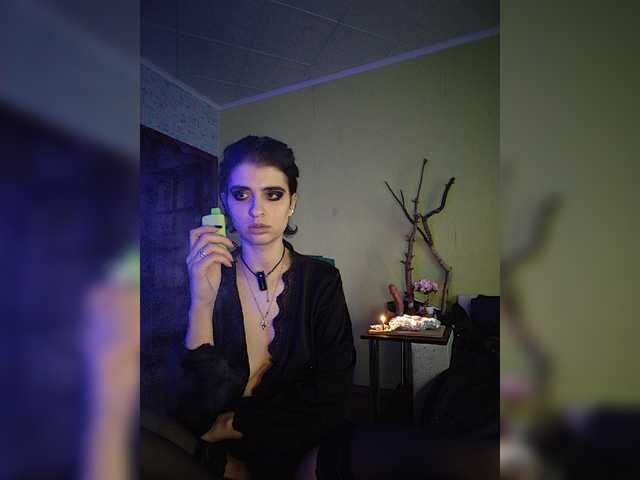 Всем любовь от CyberSiren